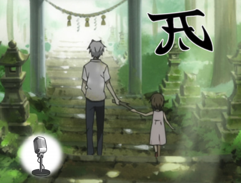 hotarubi no mori e Latino Fandub Doblaje